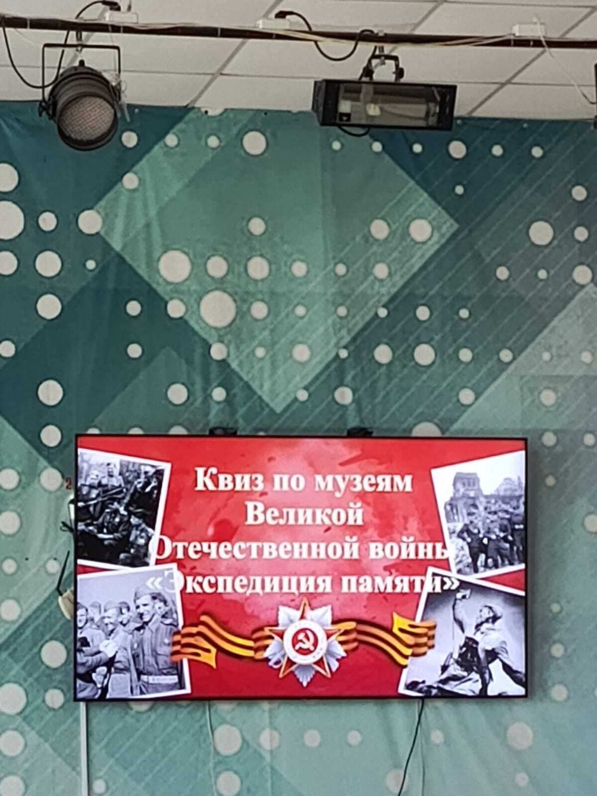День пограничника.